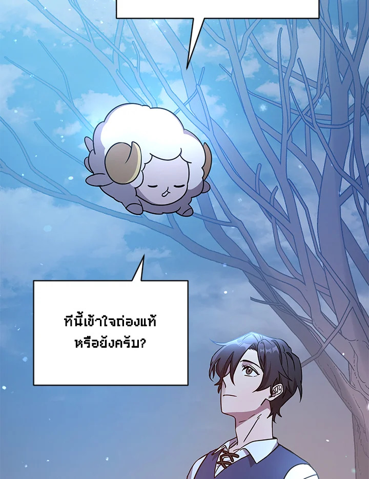 หน้า 107