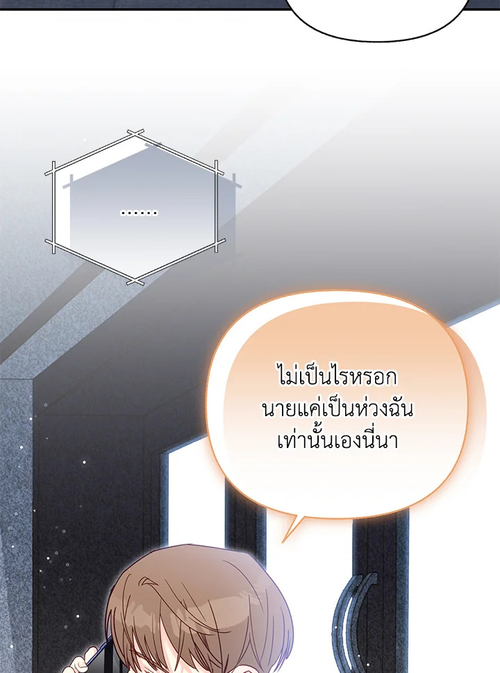 หน้า 93
