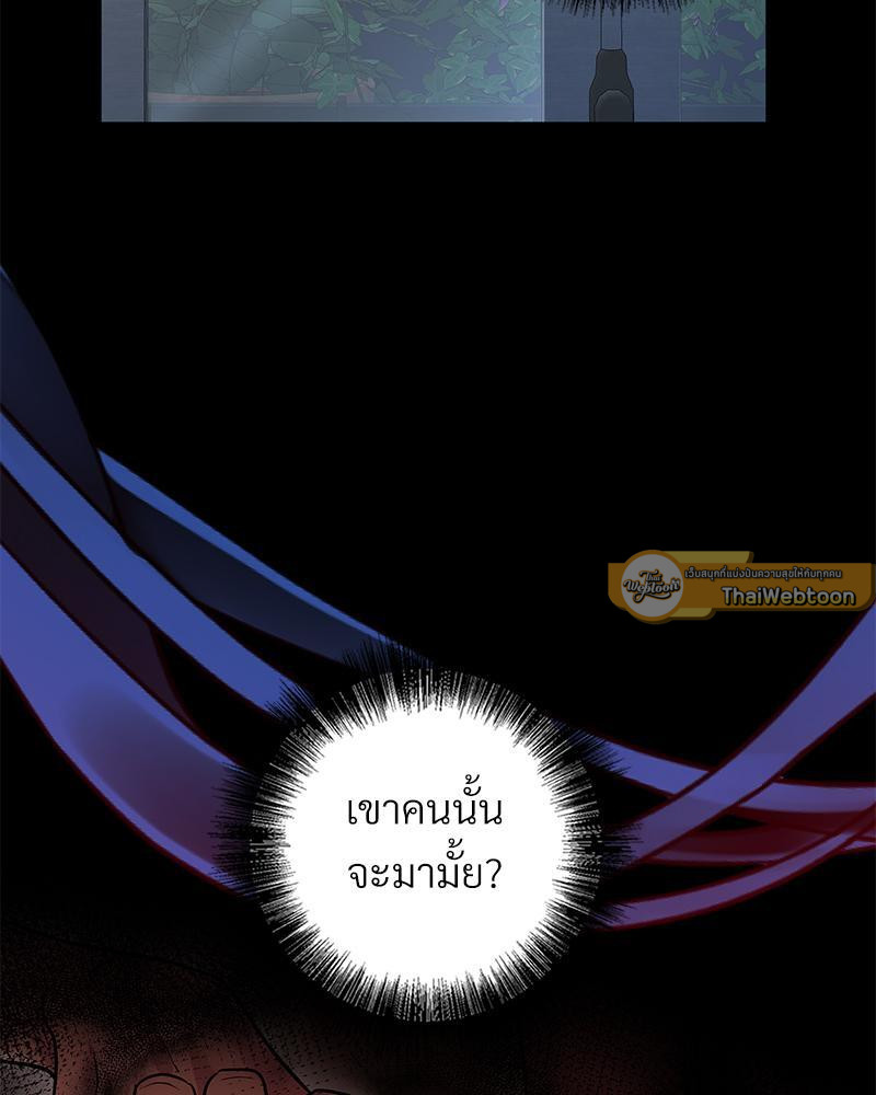 หน้า 86
