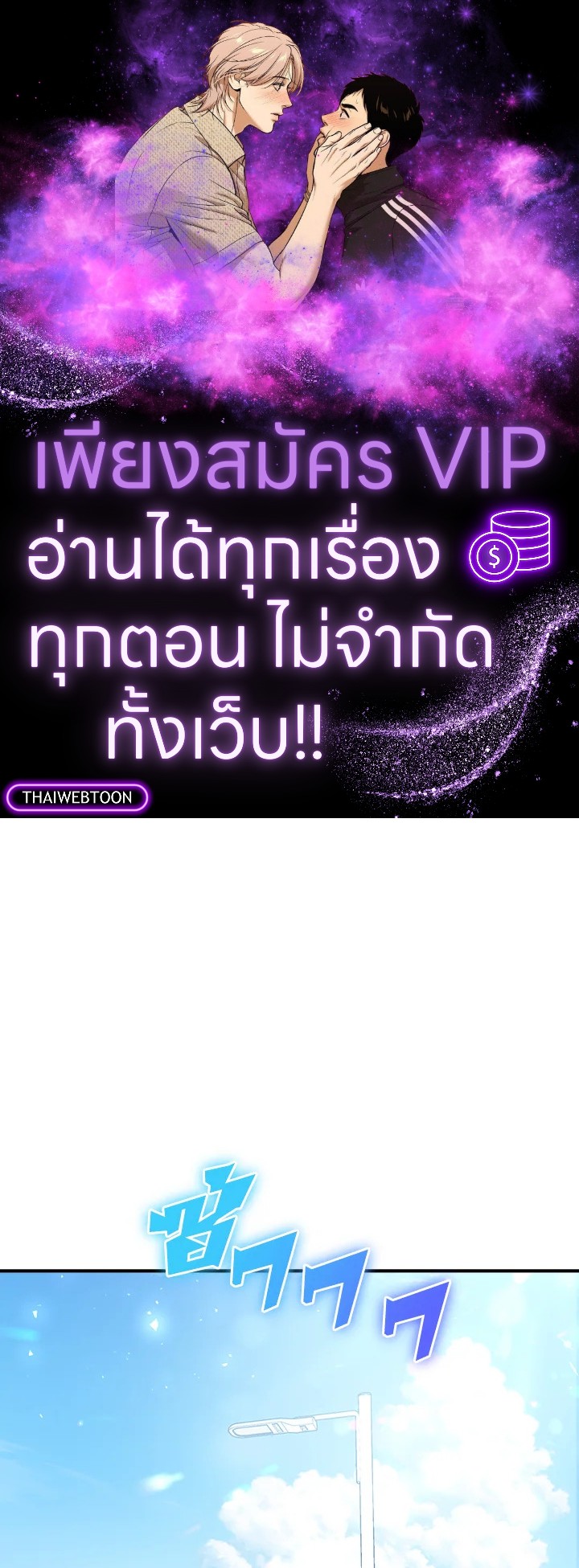 Love for Loves Sake ตอนที่ 30 - รูปที่ 1