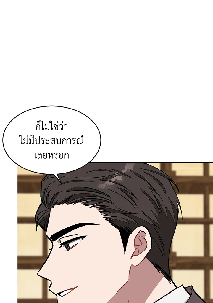 หน้า 67