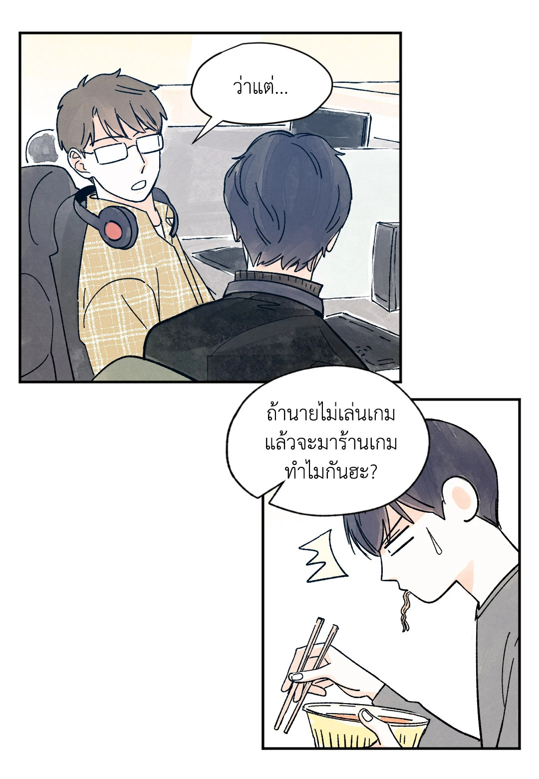 หน้า 14