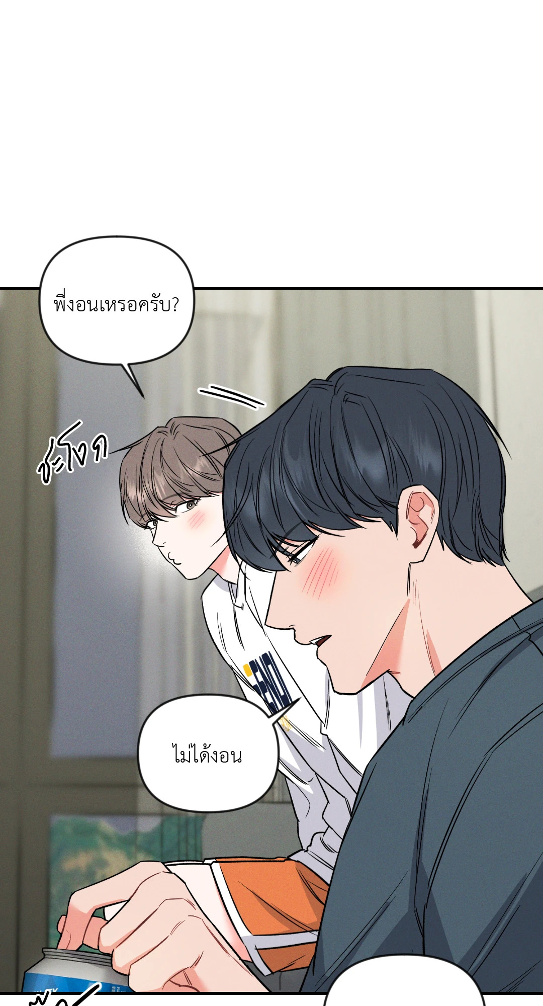 หน้า 47