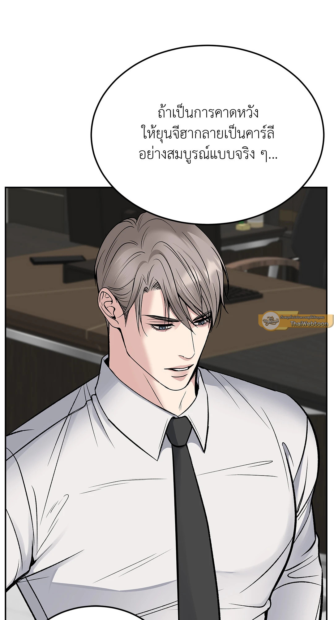 หน้า 79