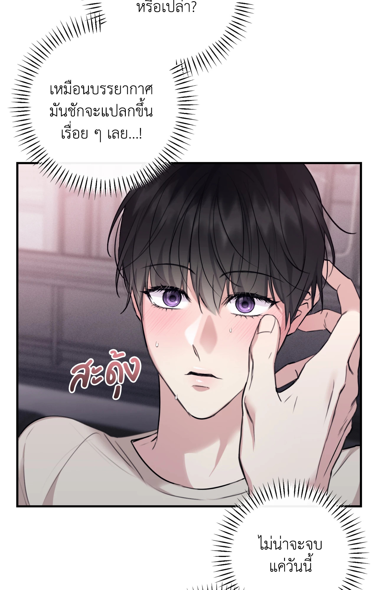 หน้า 93