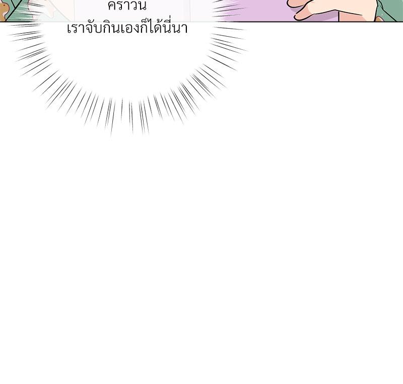 หน้า 109