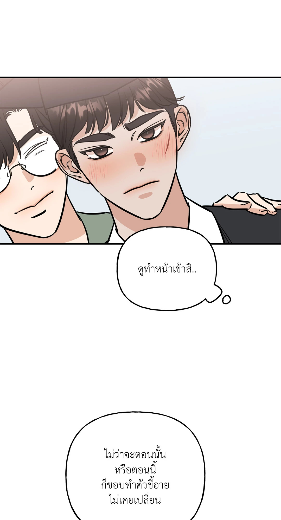 หน้า 74