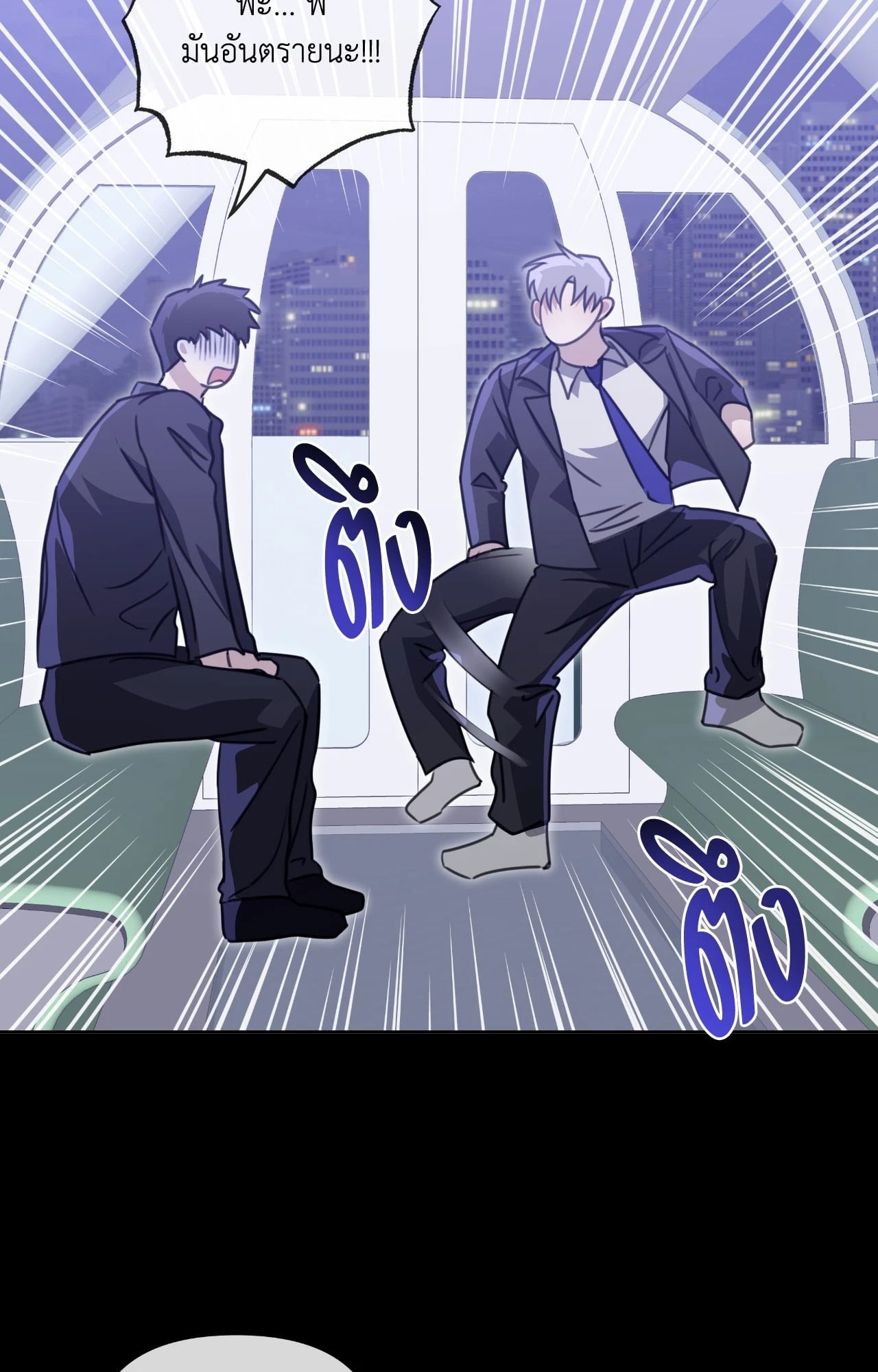 หน้า 88