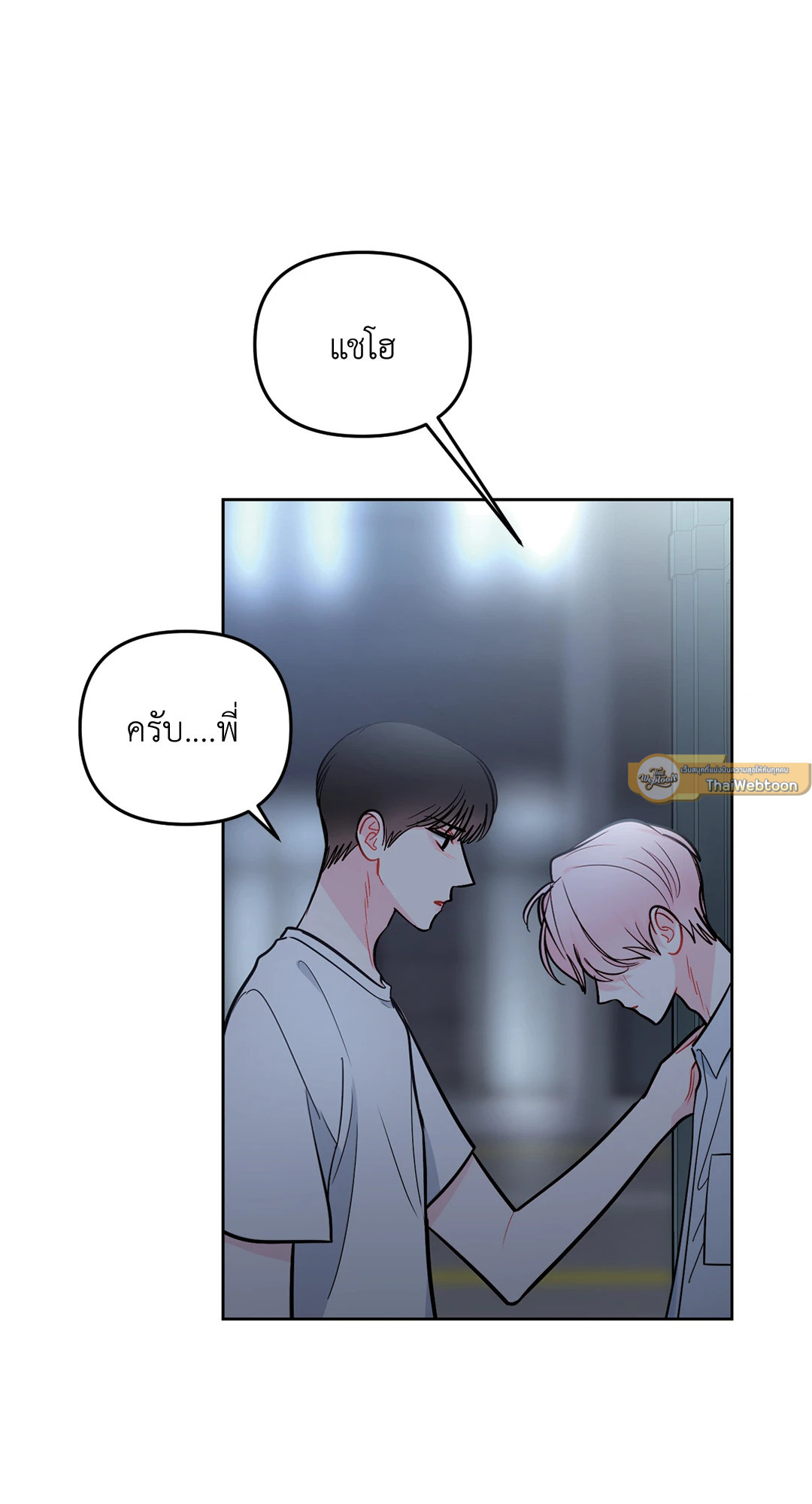หน้า 70