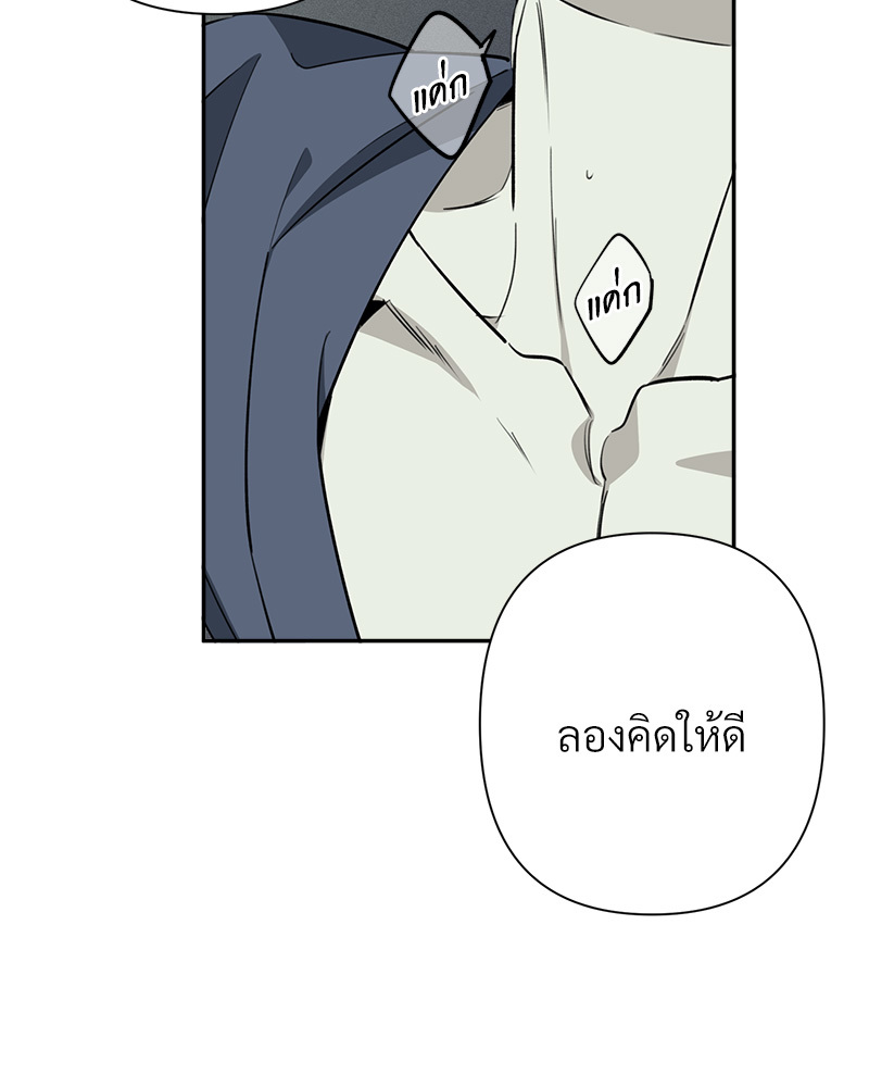 หน้า 105