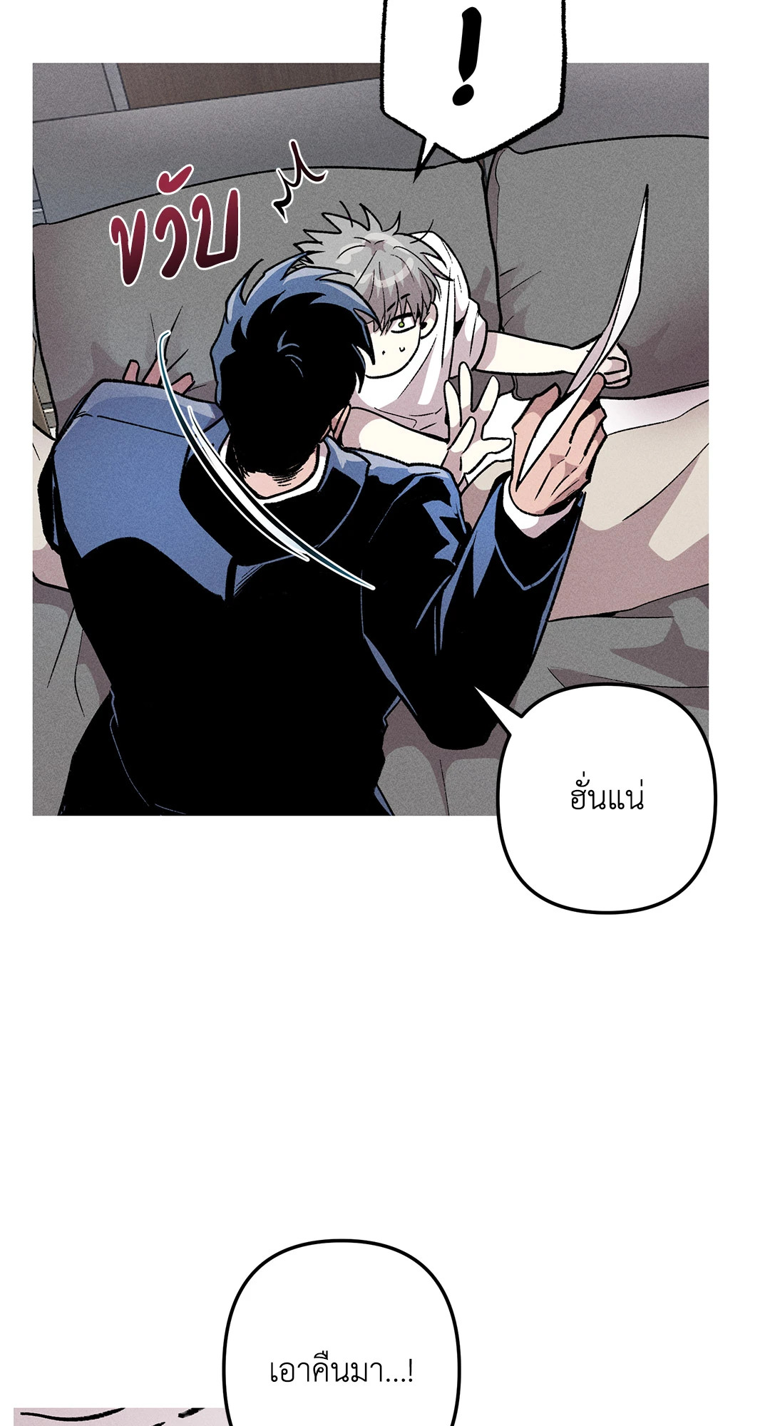 หน้า 31