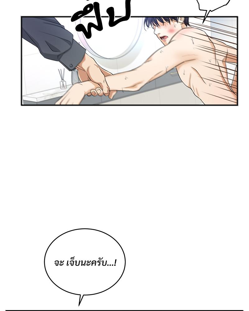 หน้า 159