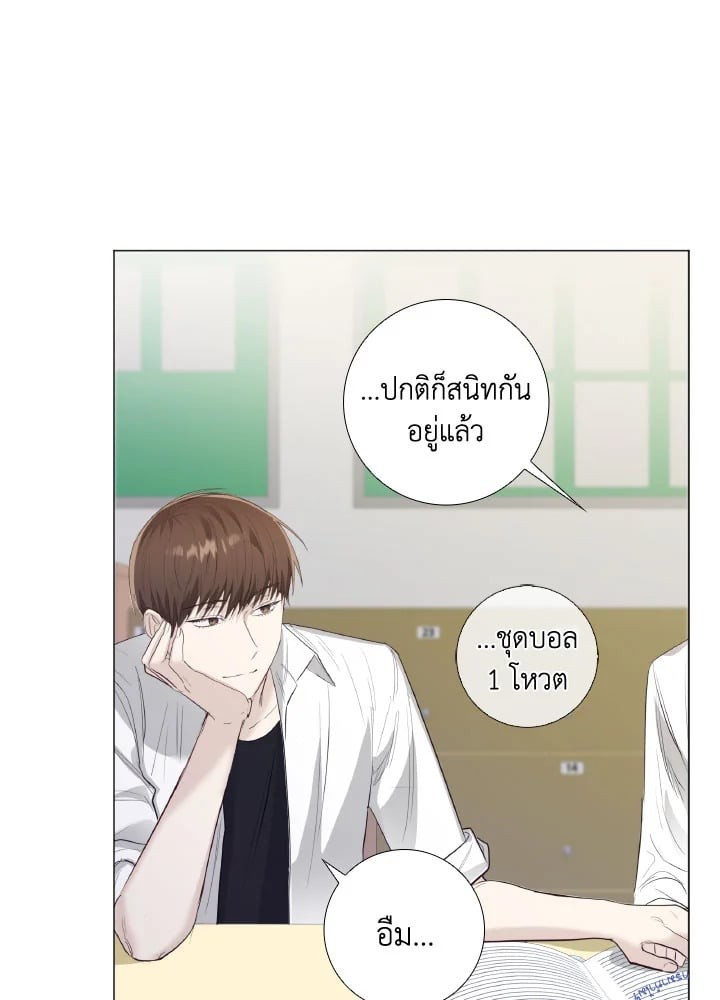 หน้า 69