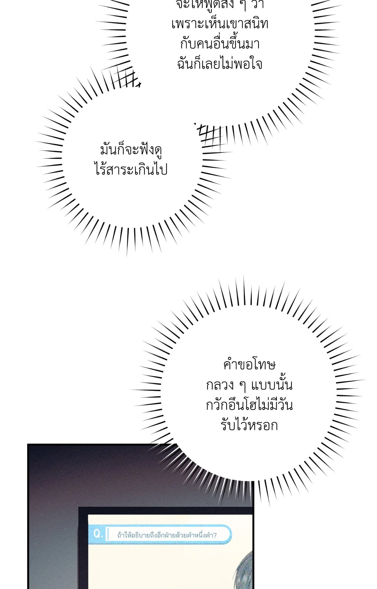 หน้า 79