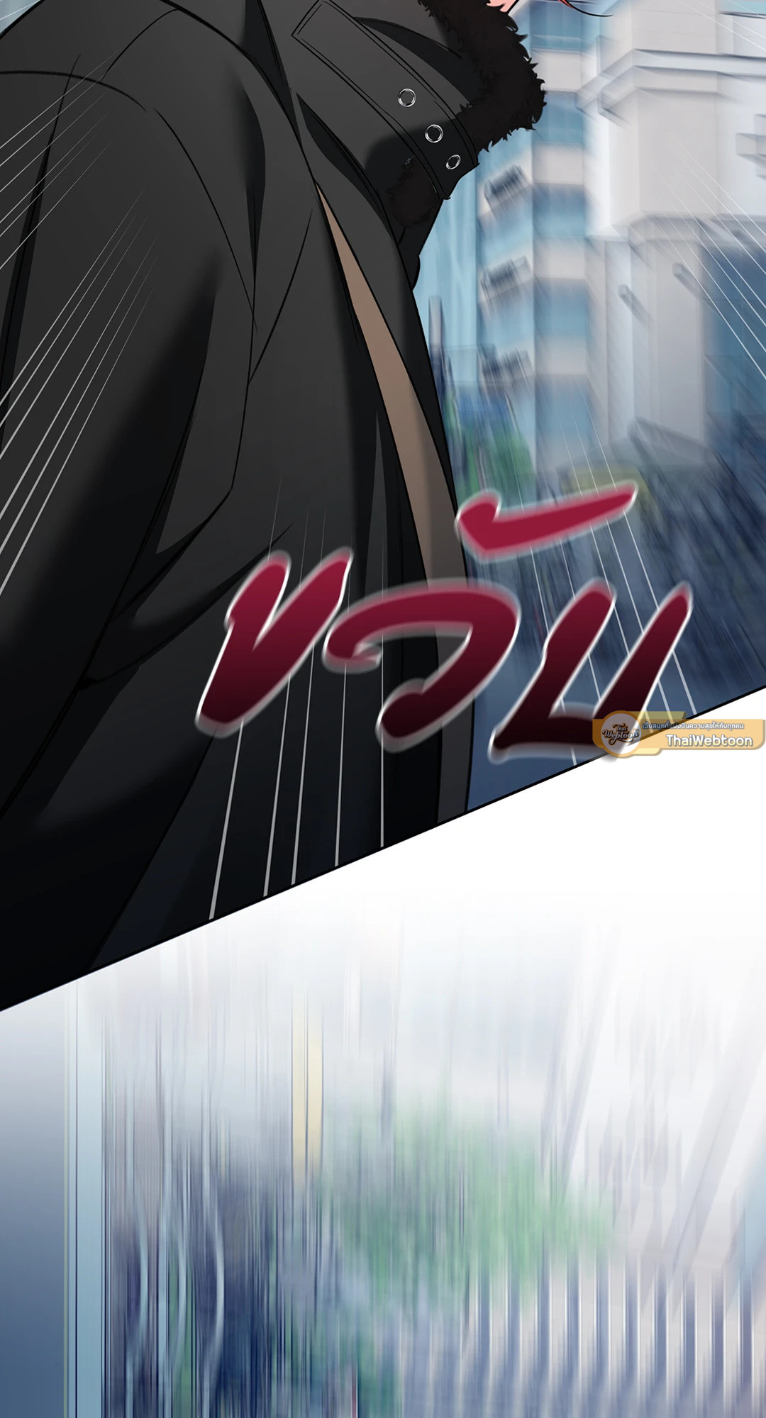 ฮันนี่ ทรับเบิล | Honey Trouble (+R) ตอนที่ 49 - รูปที่ 2