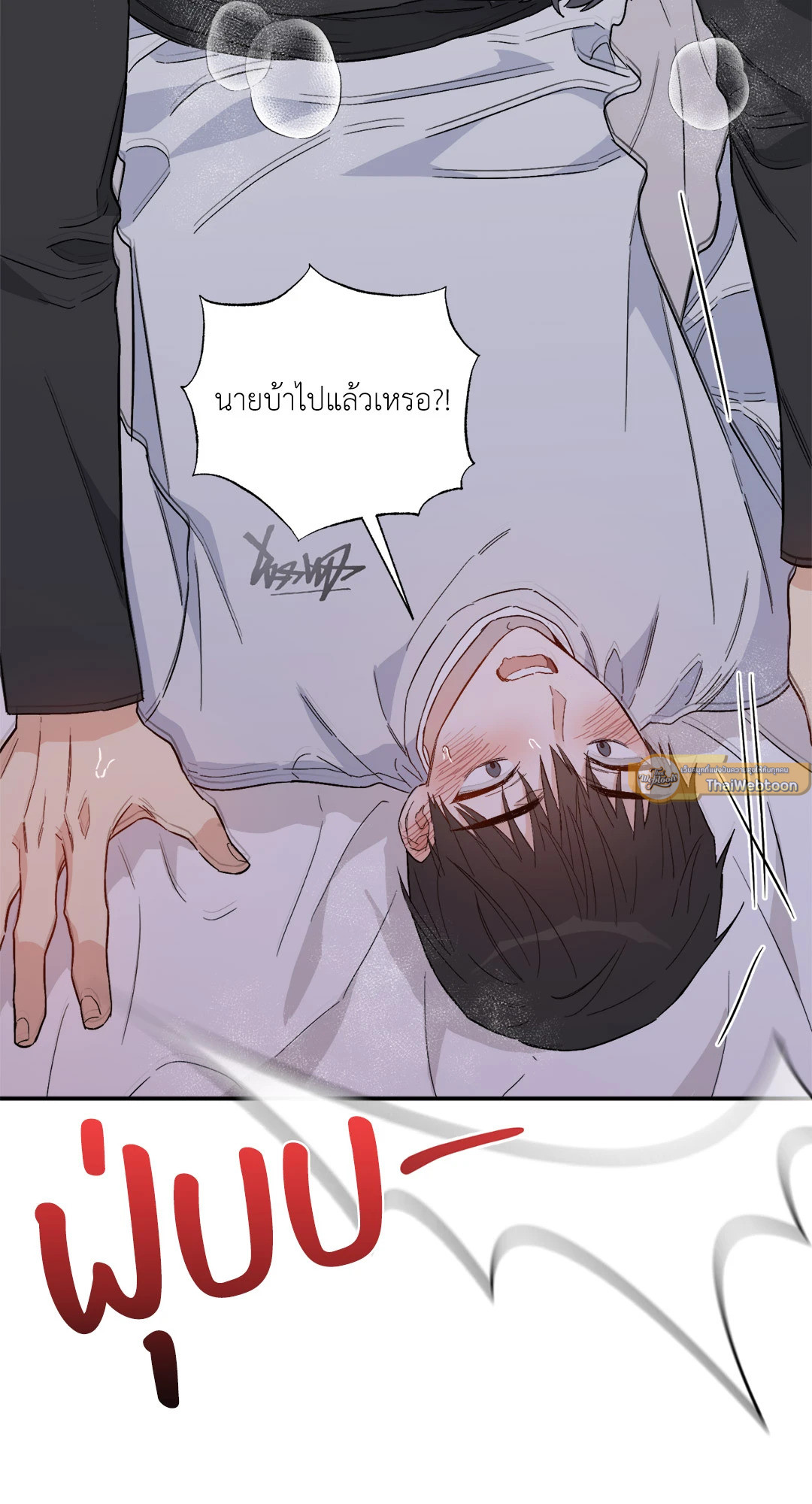 หน้า 91