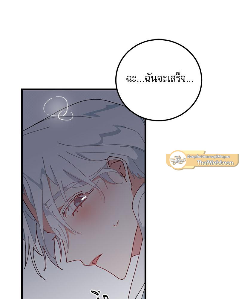 หน้า 75