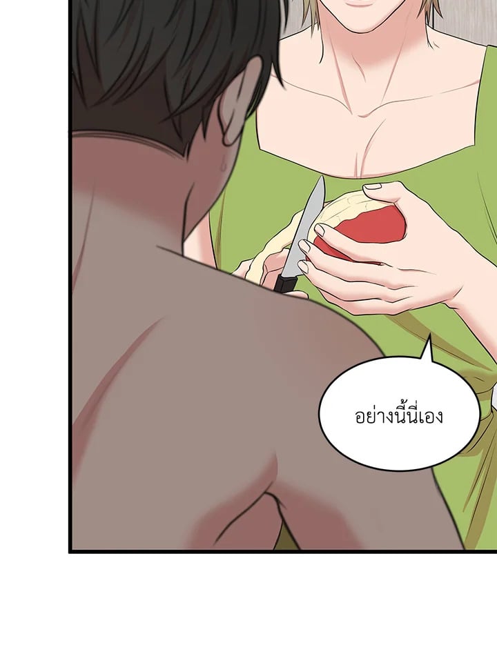 หน้า 83