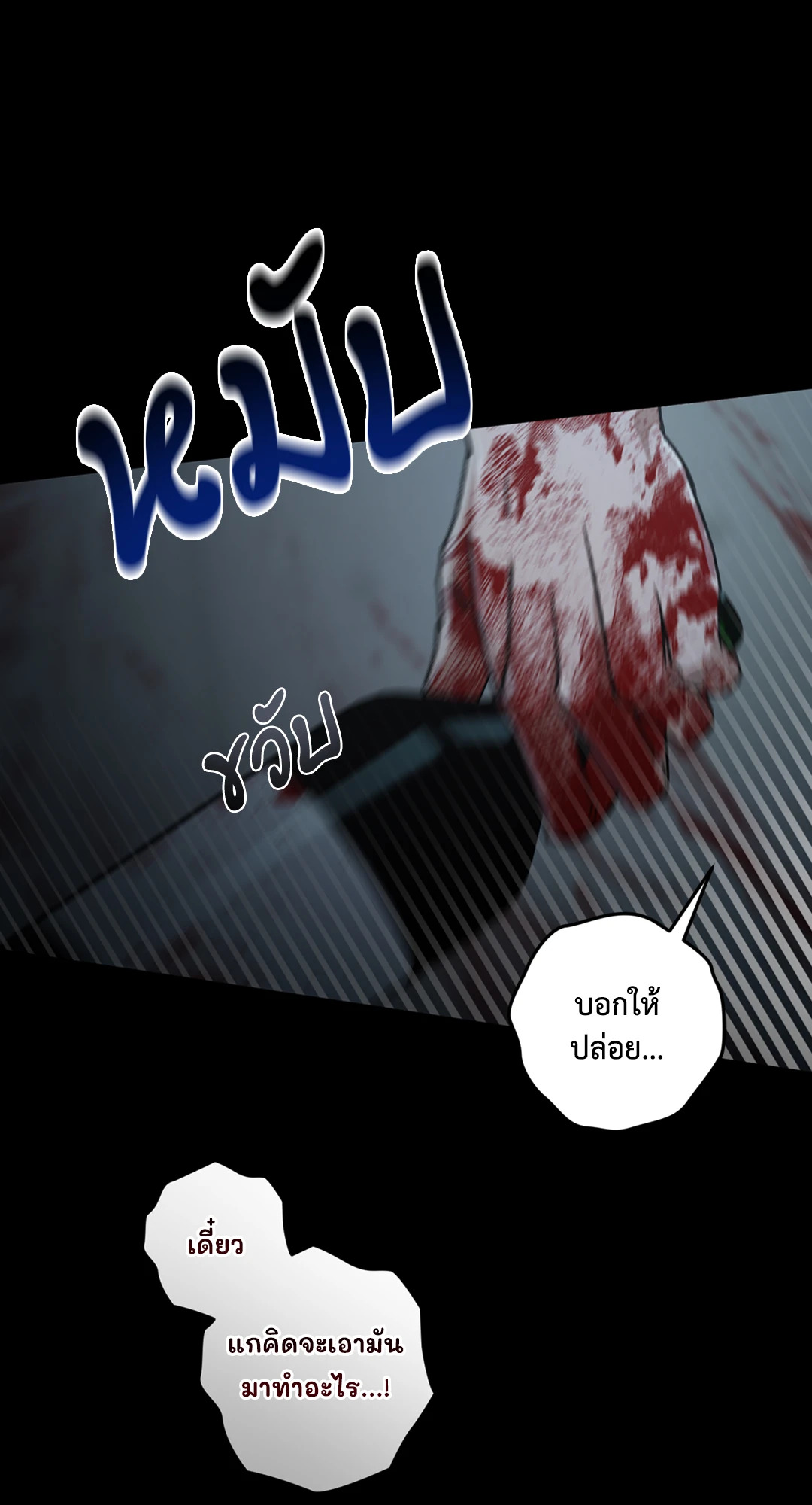 หน้า 57