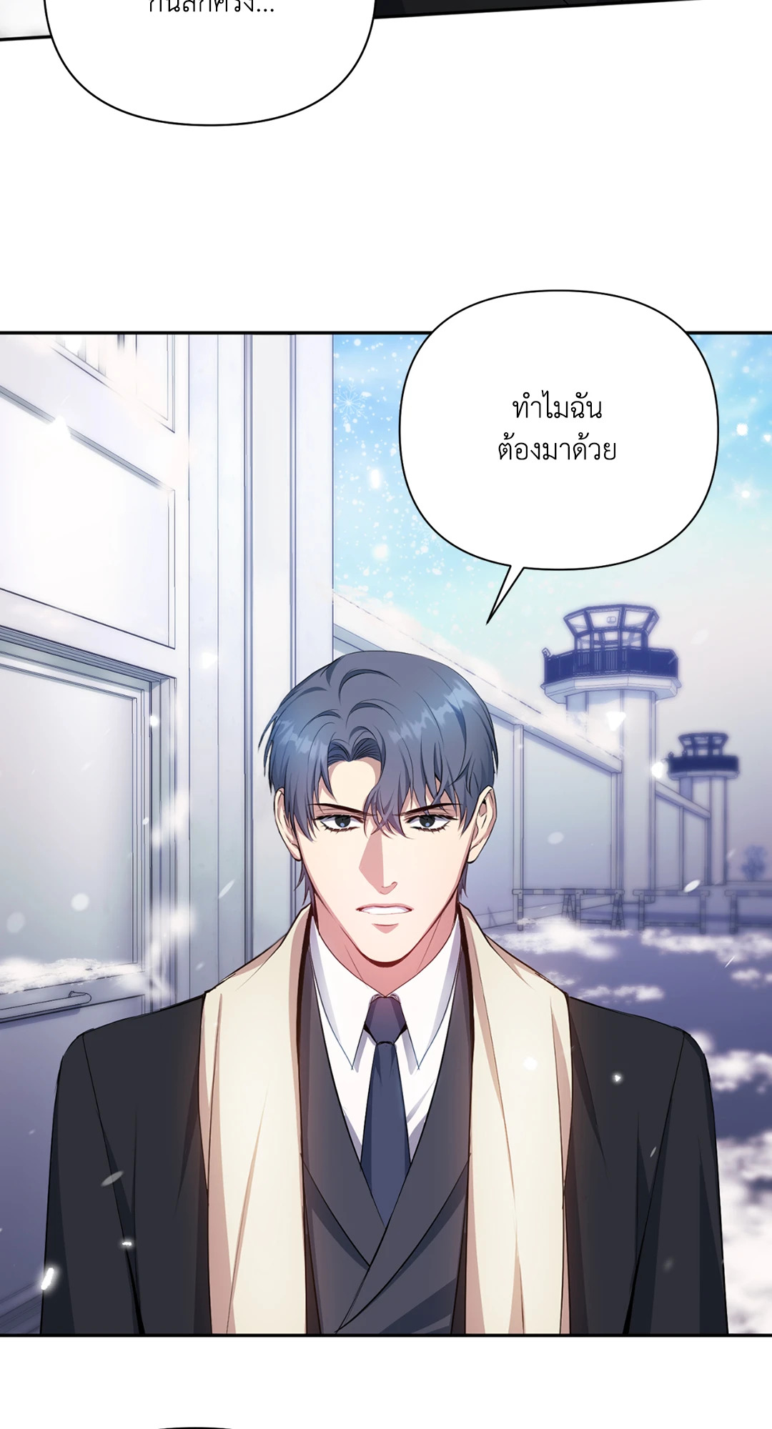 หน้า 79