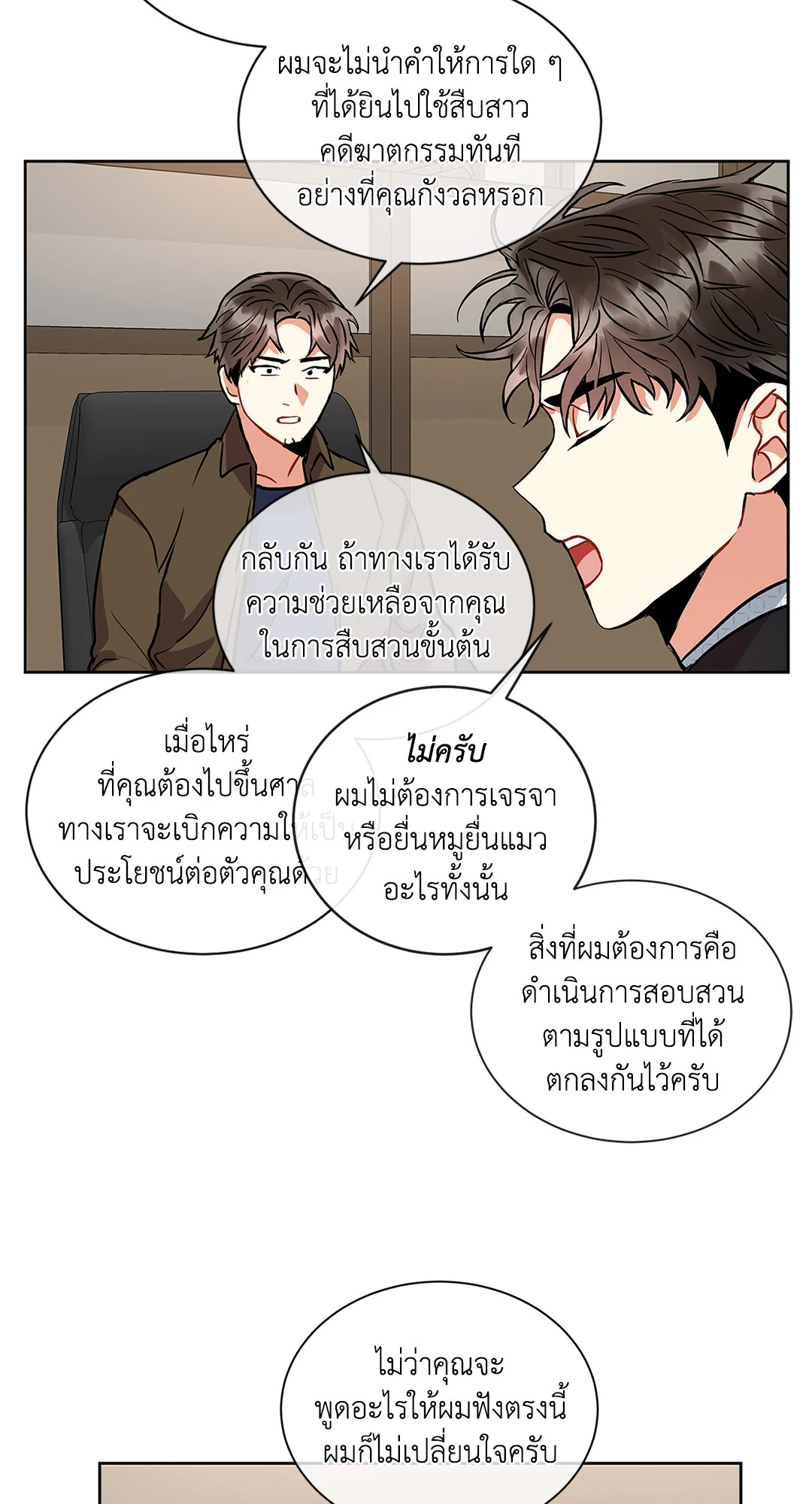 หน้า 31