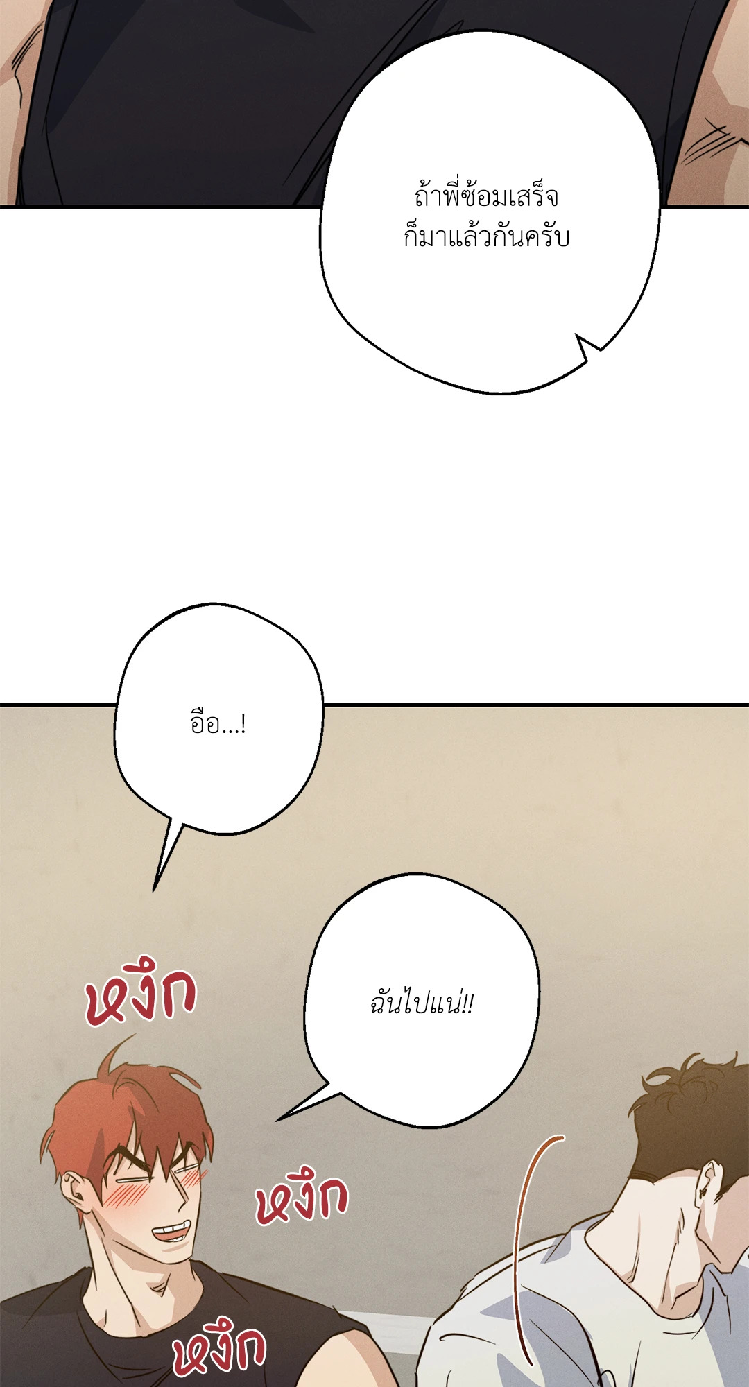 หน้า 80