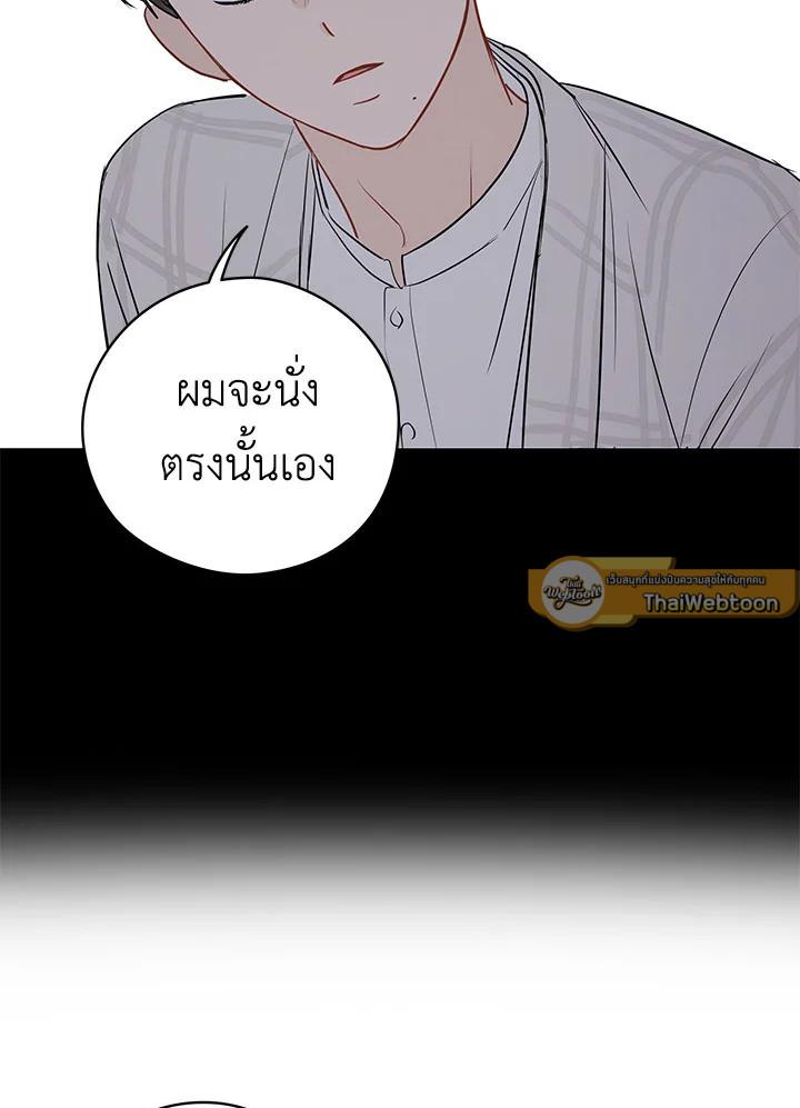 หน้า 90