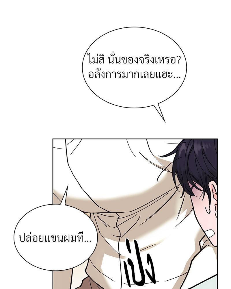 หน้า 73