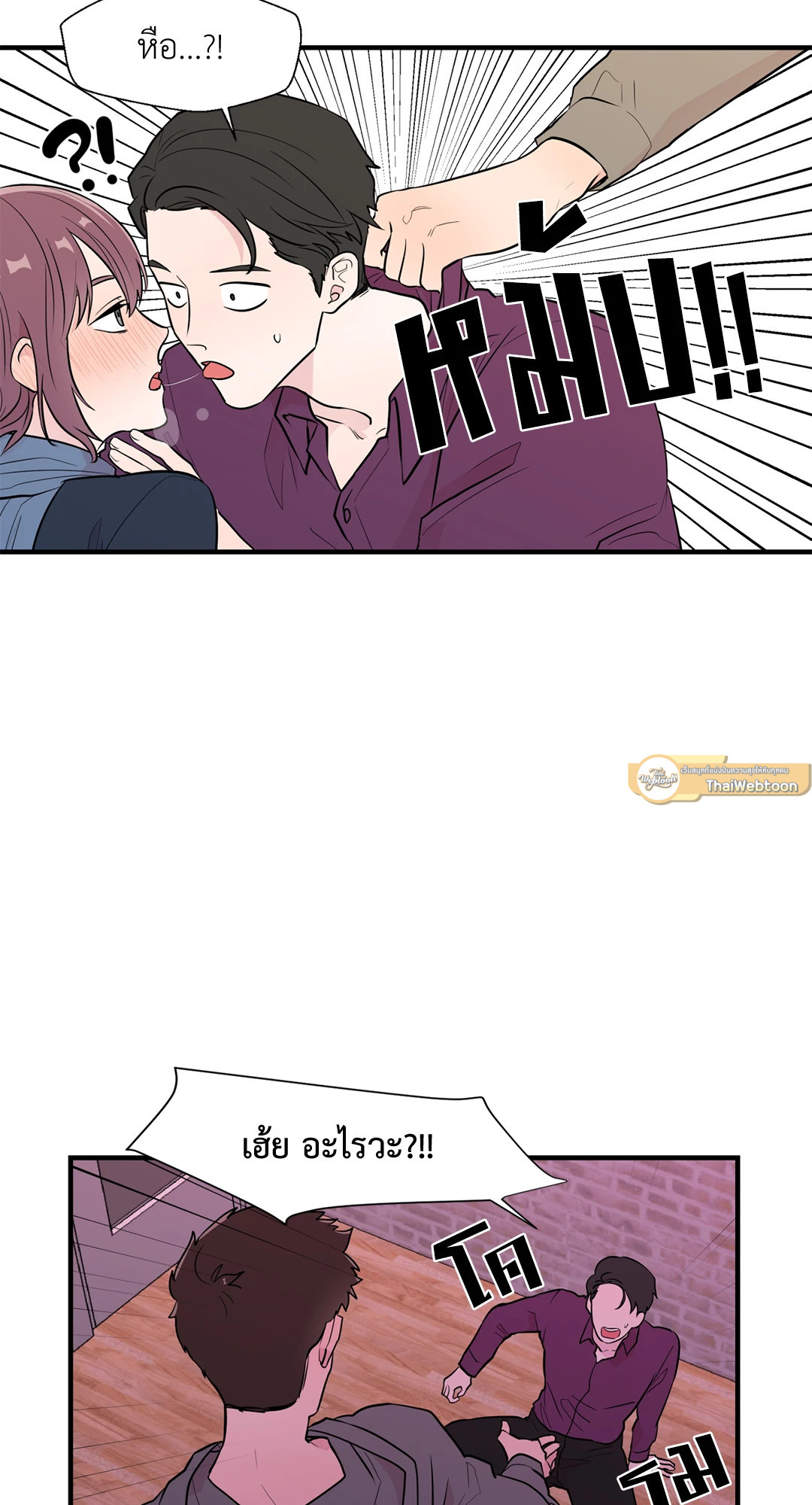 นายสุภาพบุรุษ | A Man of Virtue ตอนที่ 5 - รูปที่ 2