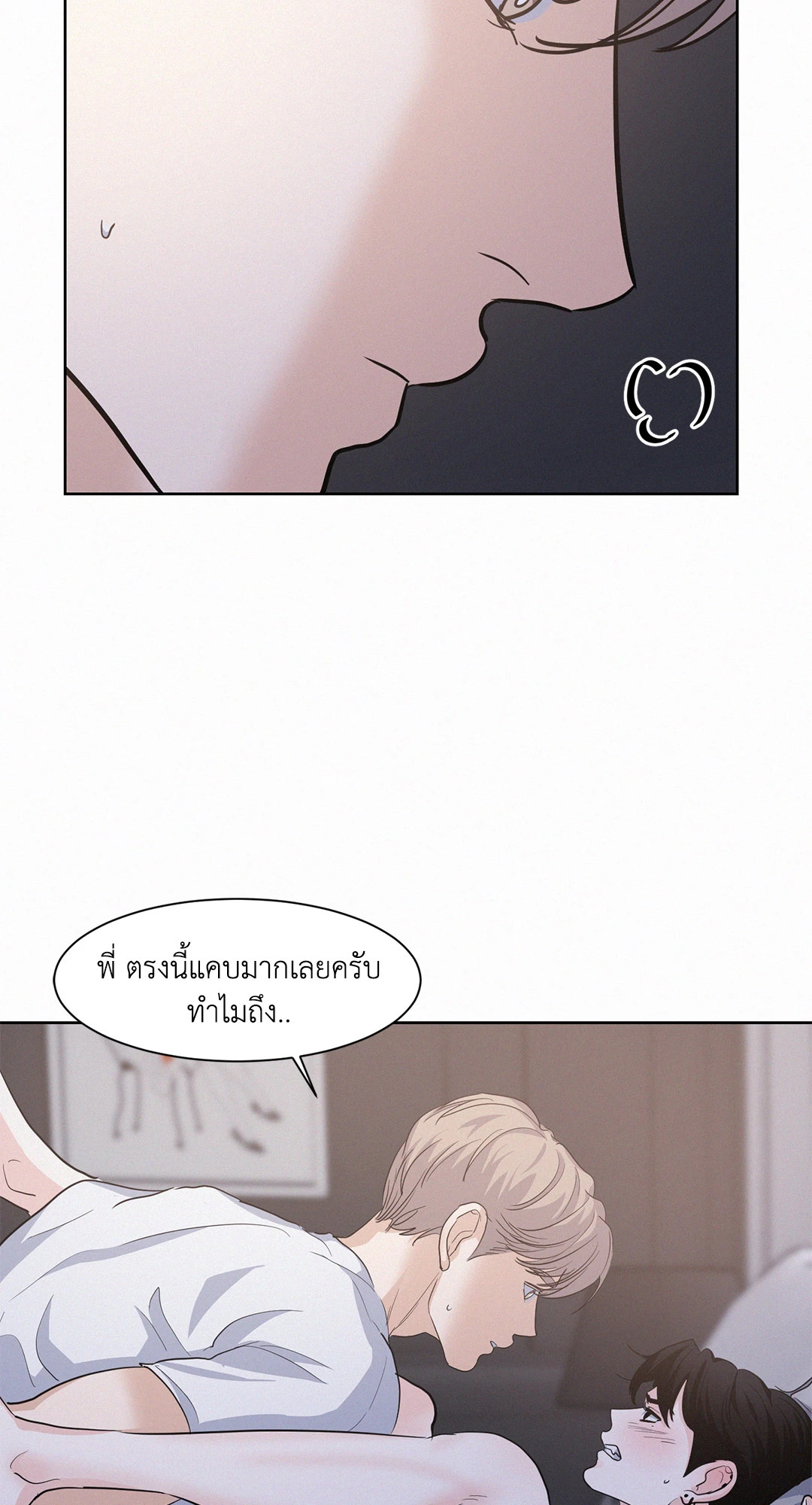 หน้า 39