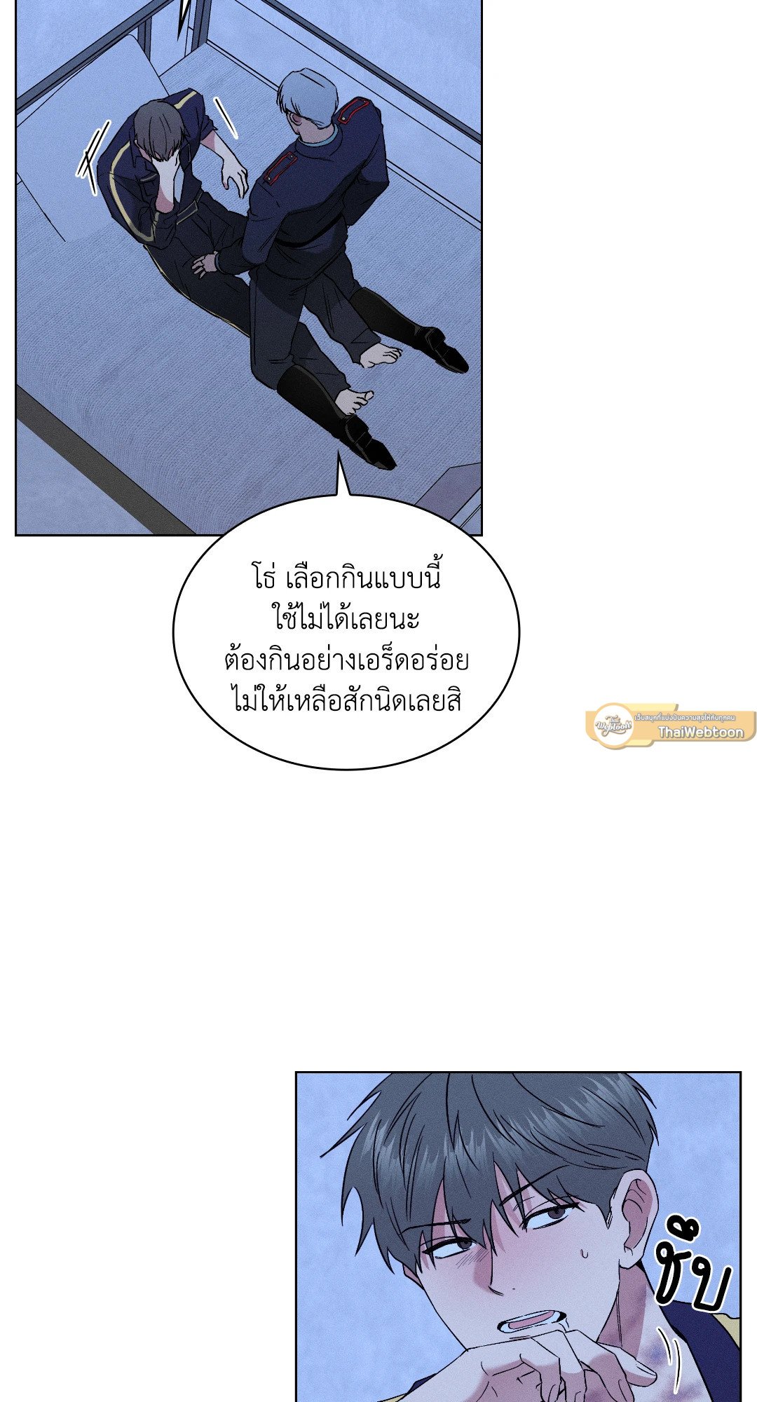 หน้า 54