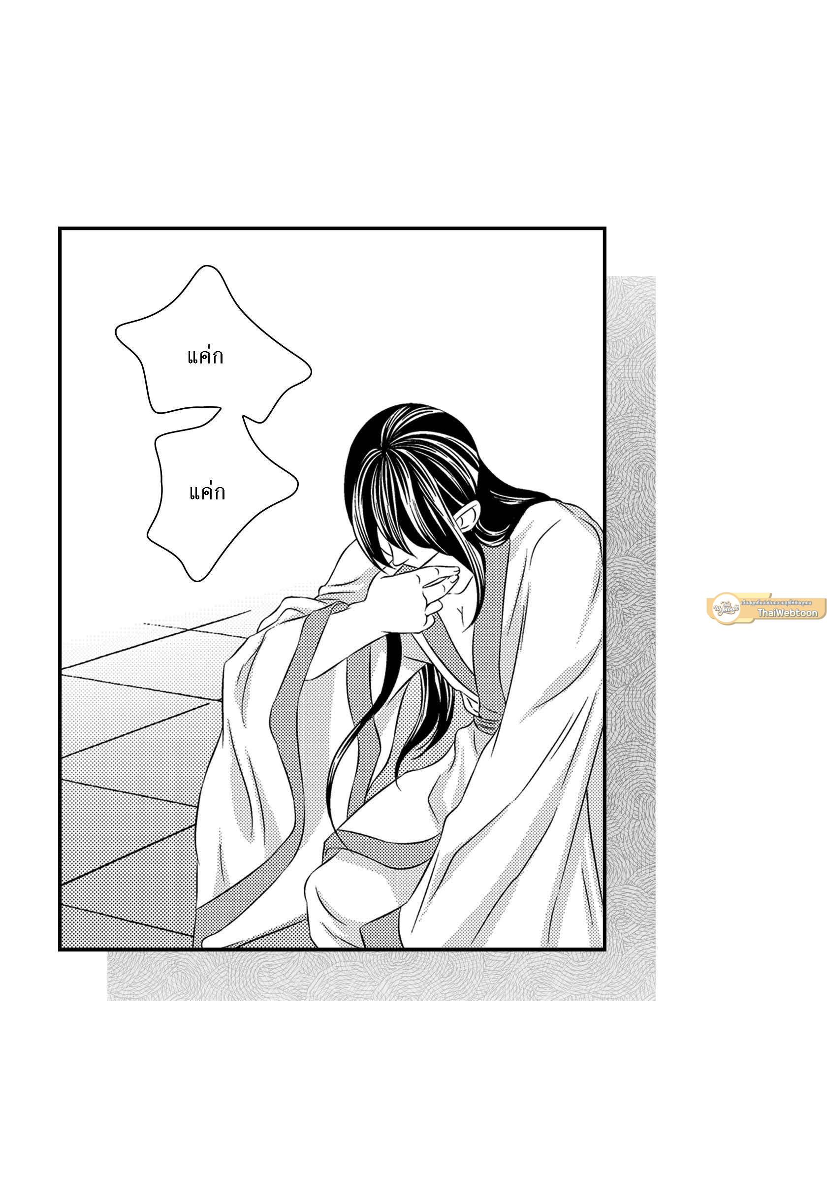 หน้า 37