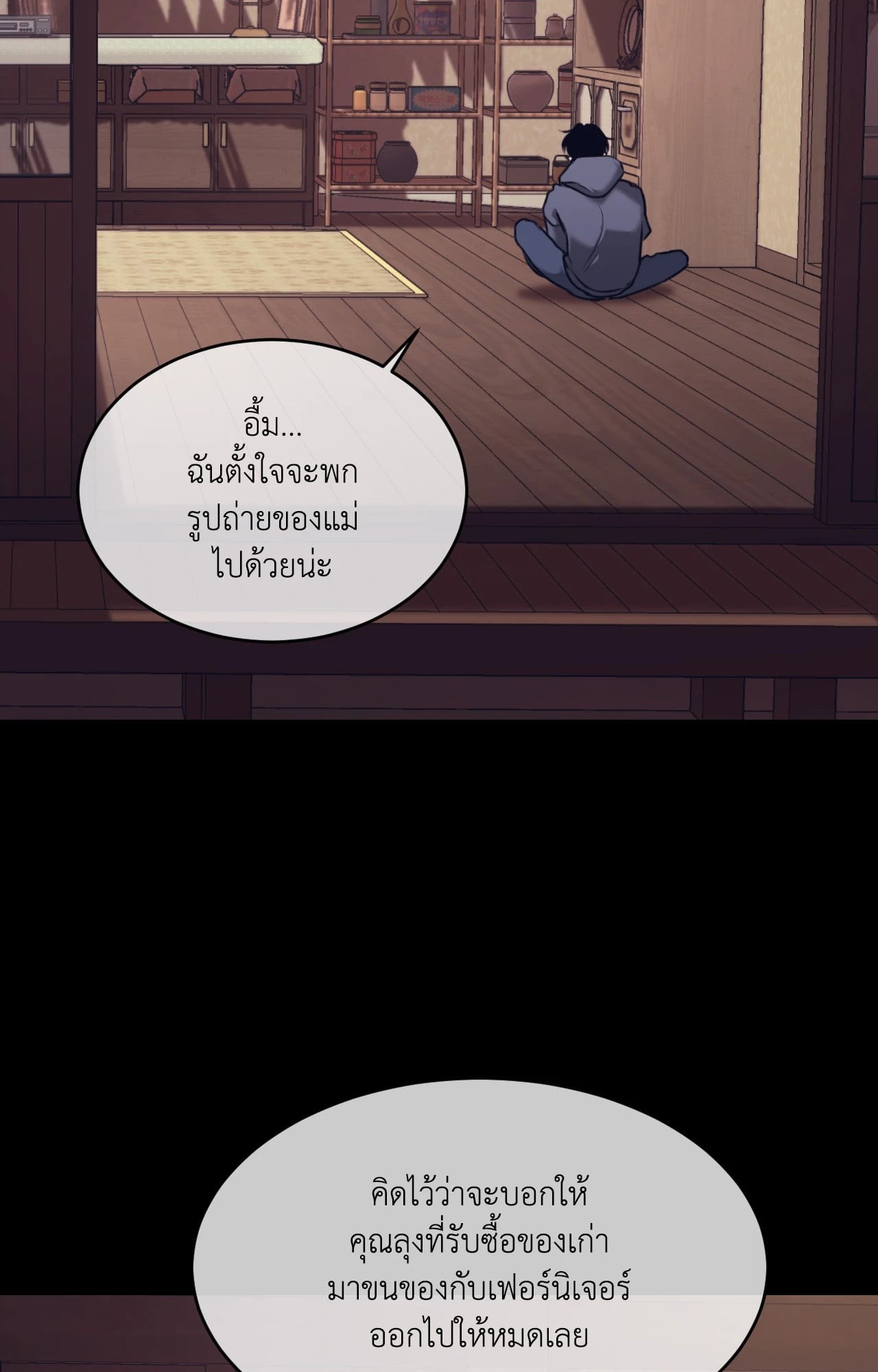 หน้า 36