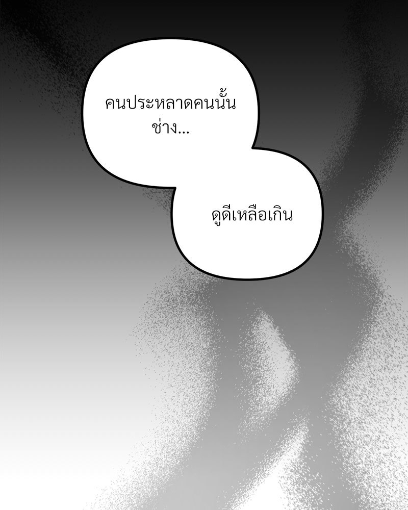 หน้า 130