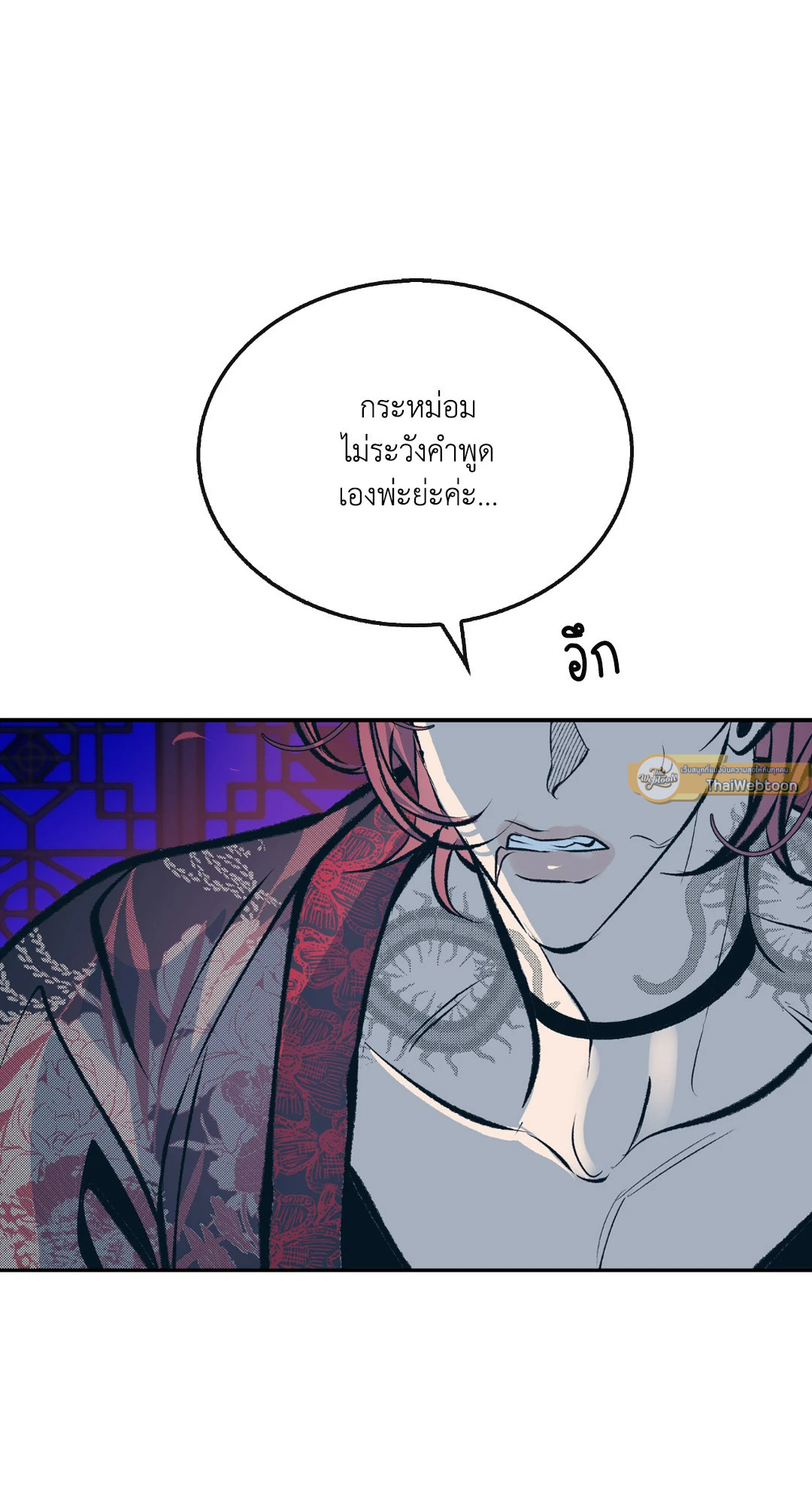 หน้า 61