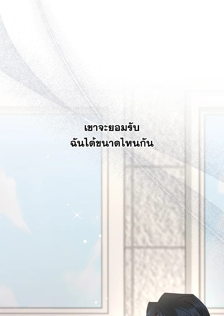 หน้า 101