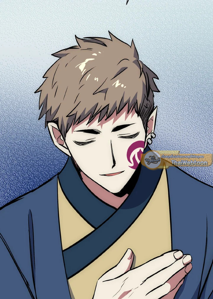 เพลเยอร์โชคช่วย | Lucky Striker ตอนที่ 48 - รูปที่ 2