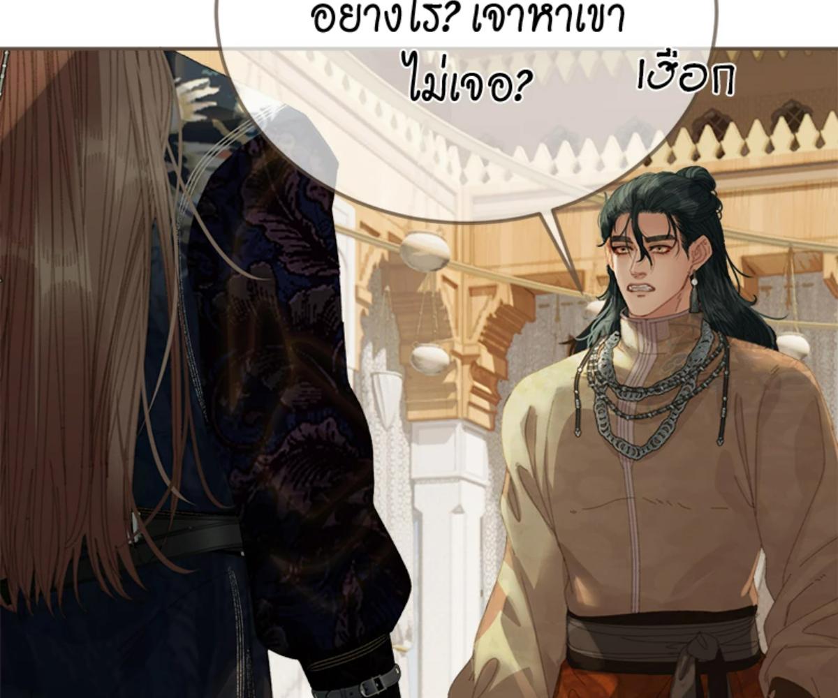 หน้า 84