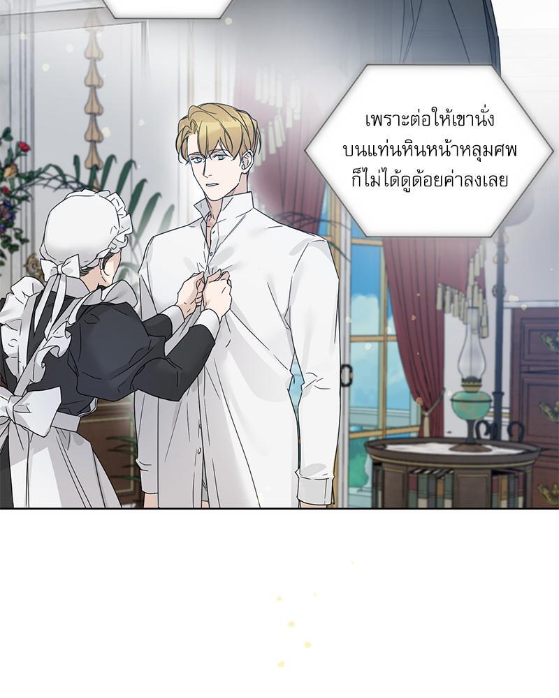 หน้า 99