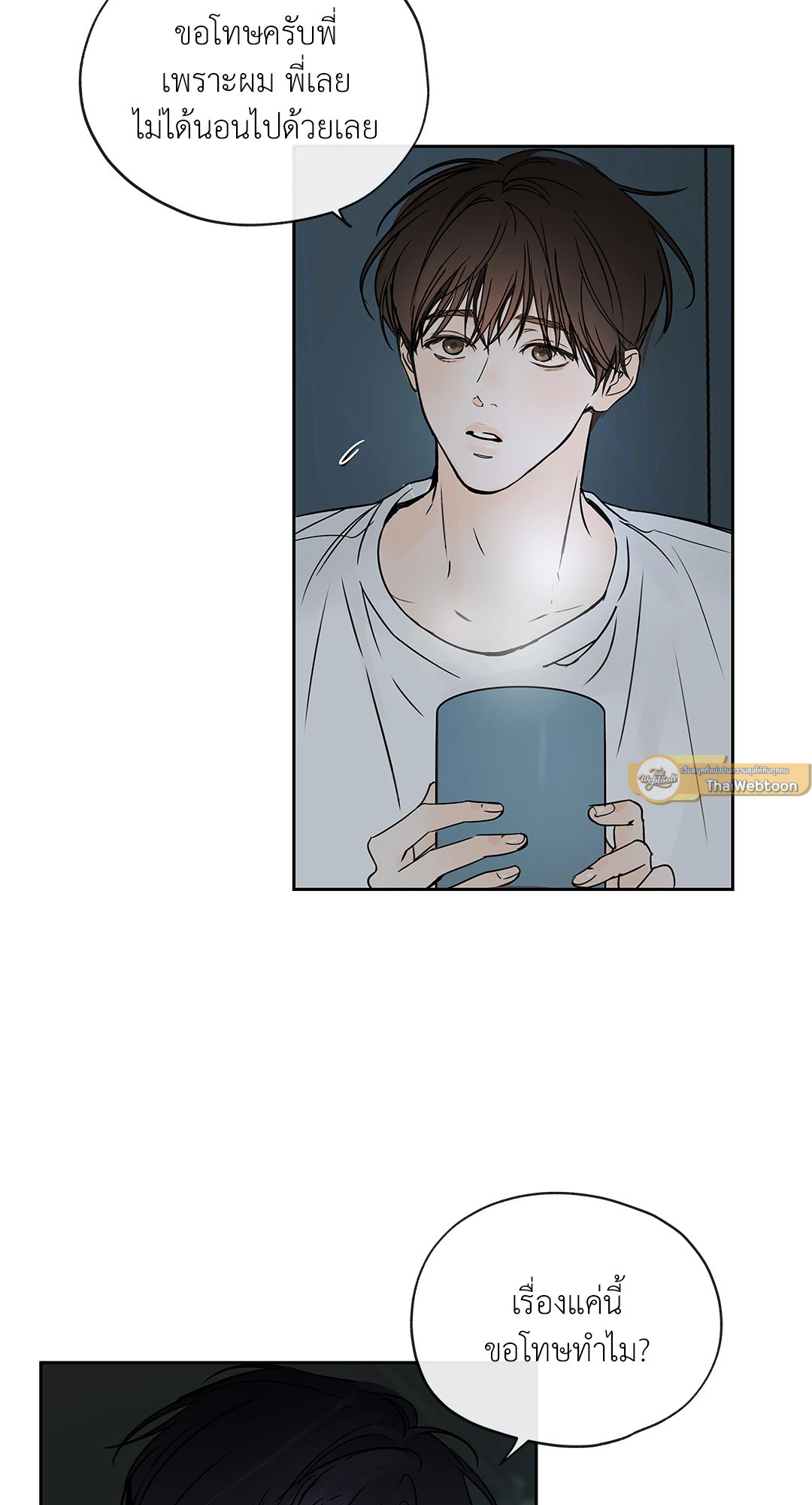 หน้า 23