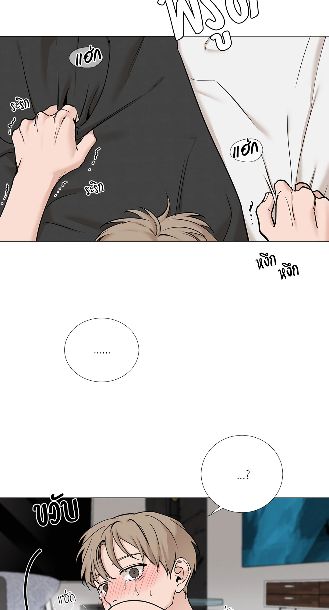 หน้า 52