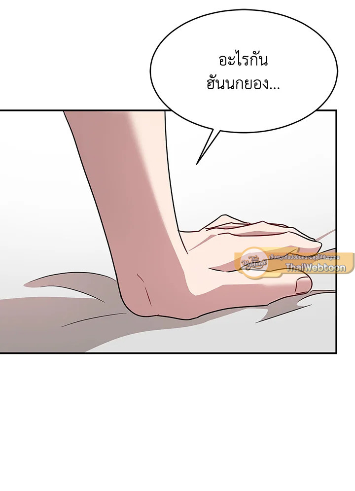 หน้า 100