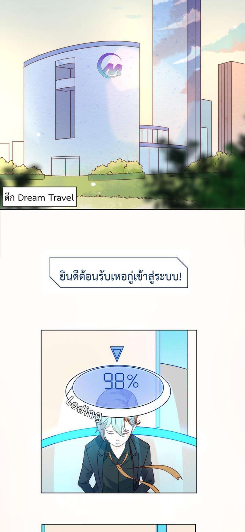 หน้า 30