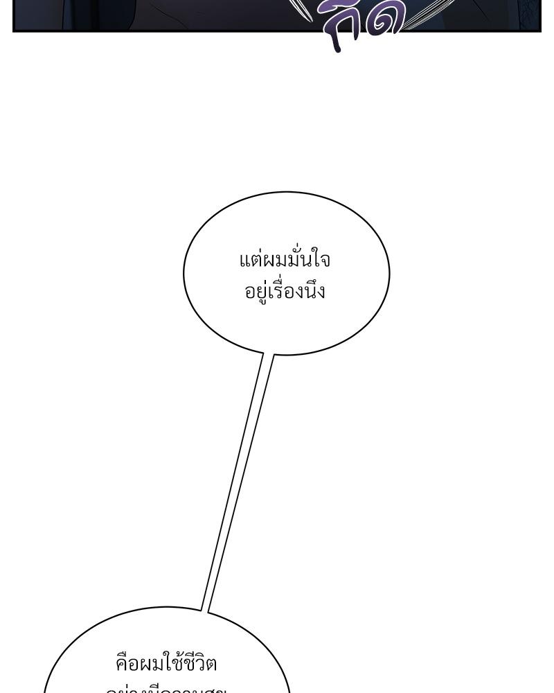หน้า 107
