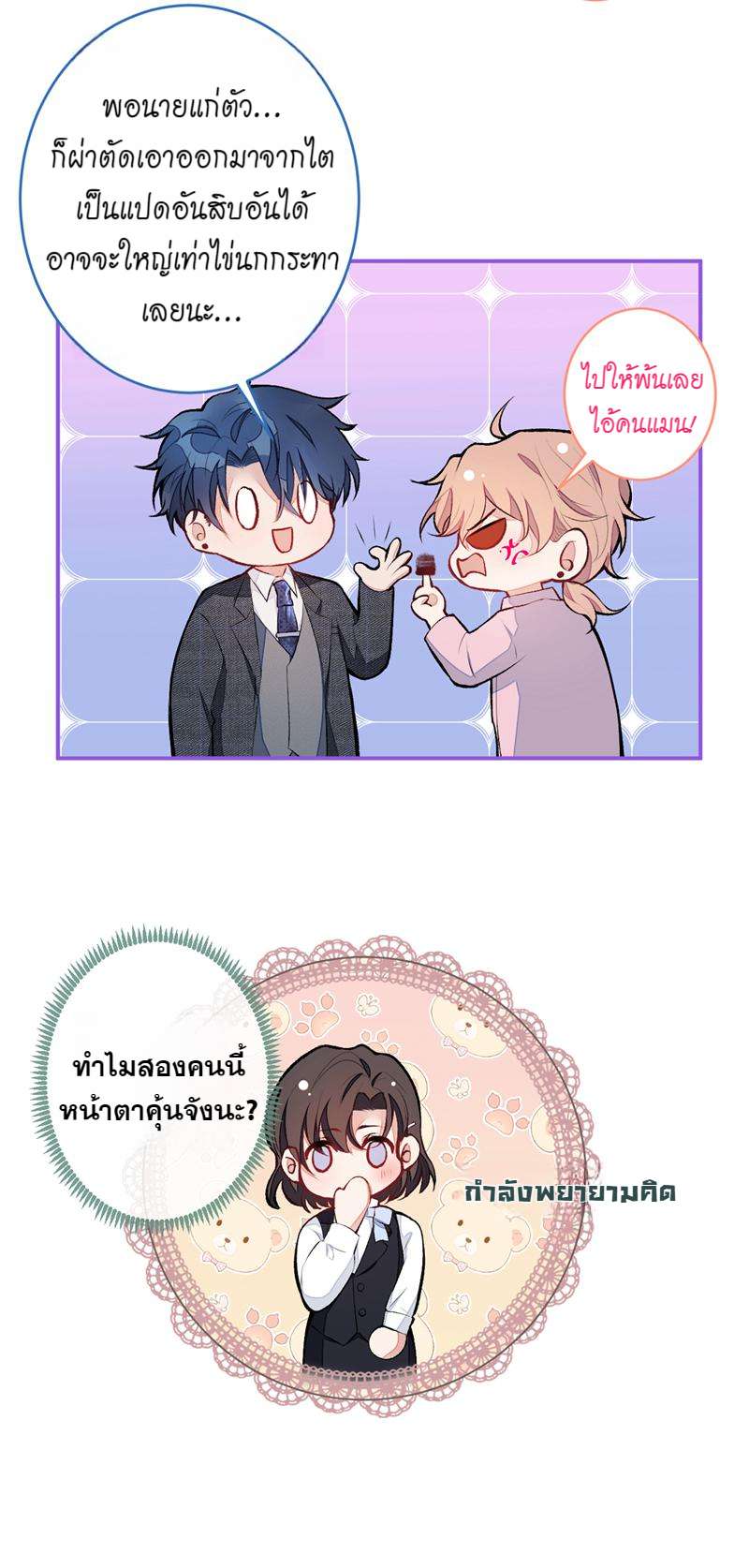 หน้า 42