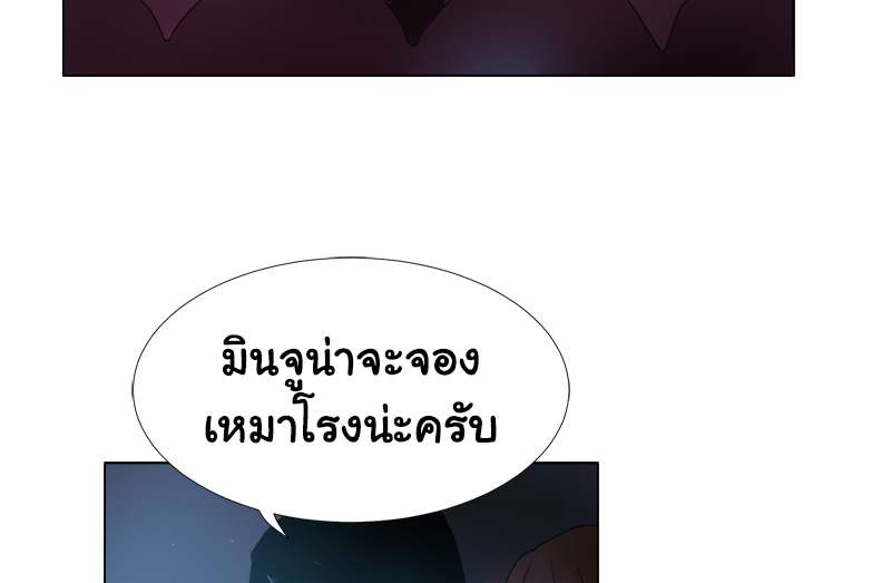 หน้า 50