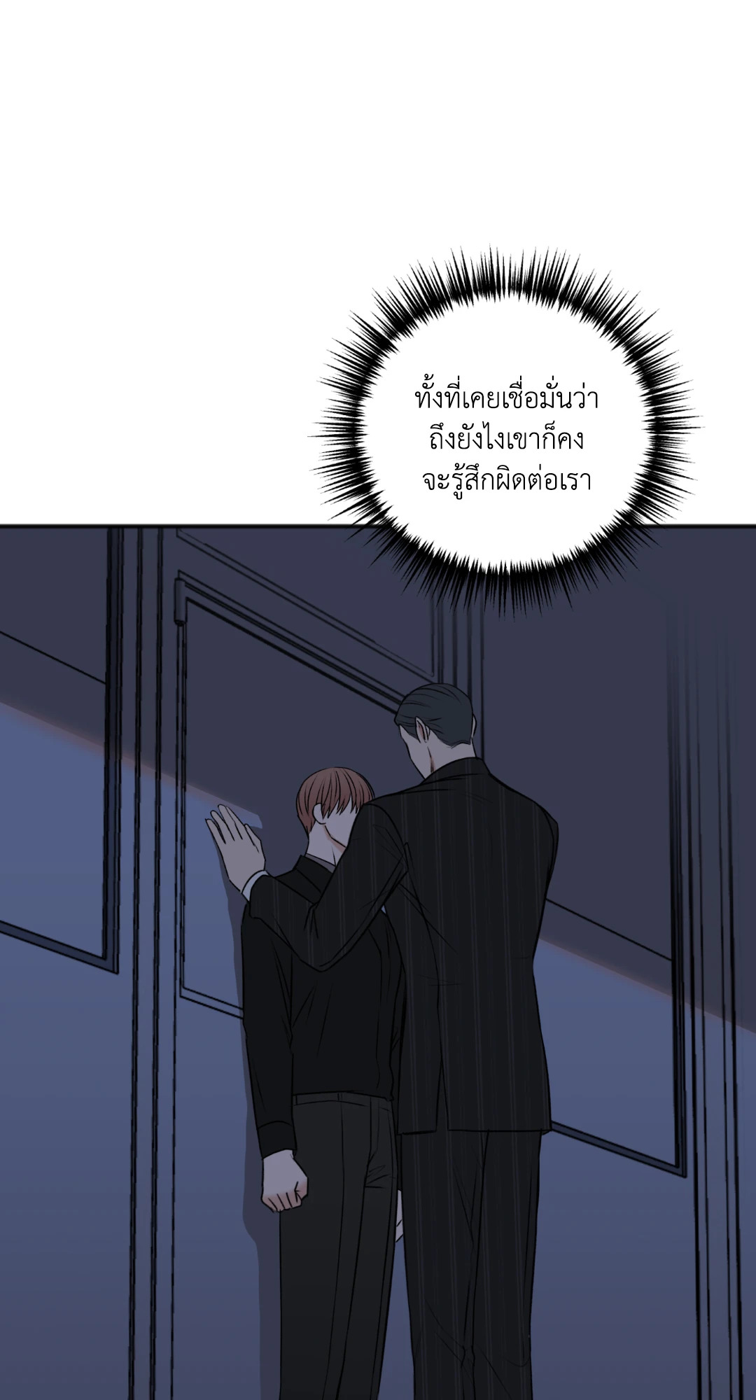 หน้า 82
