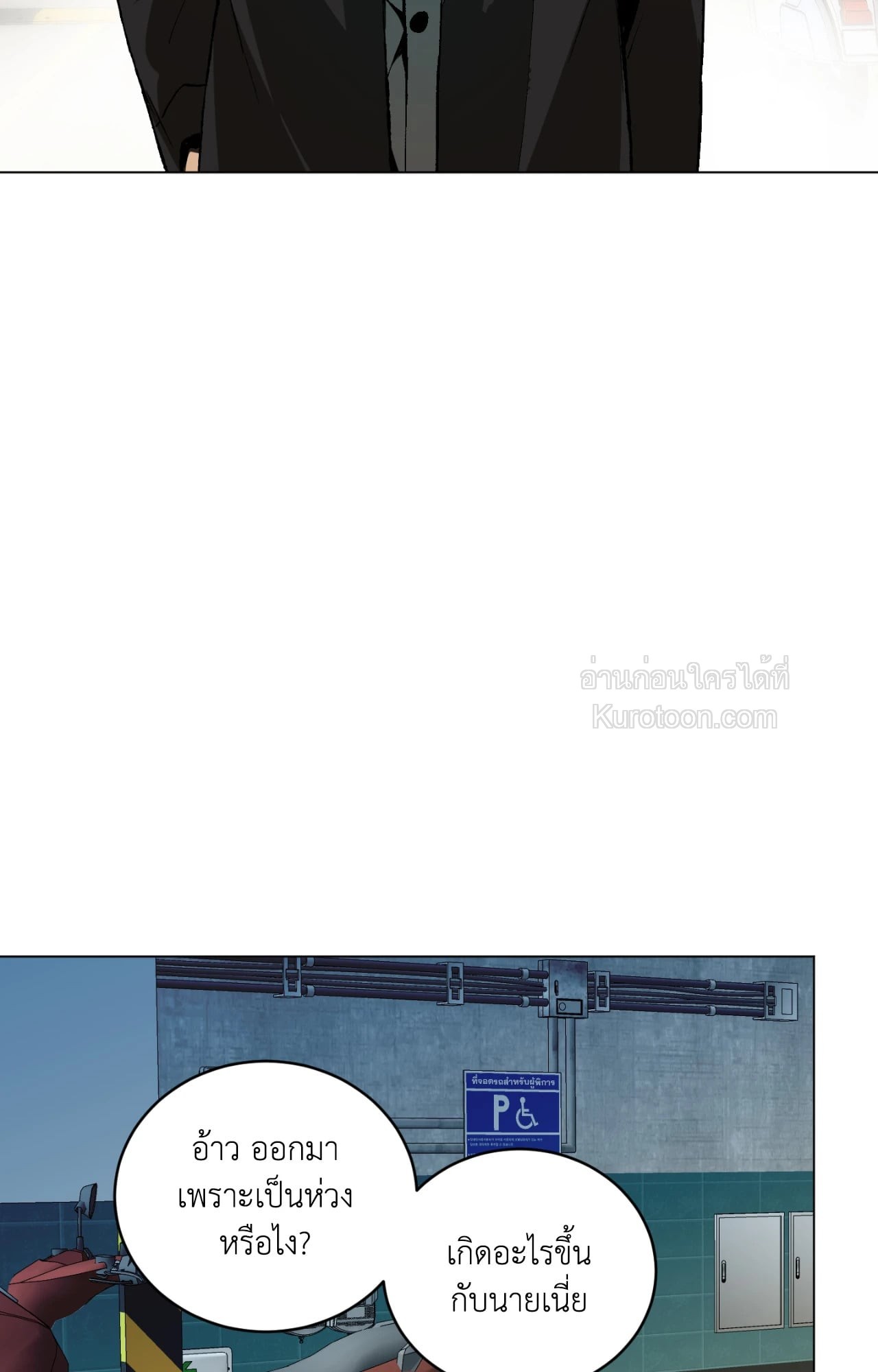 หน้า 81