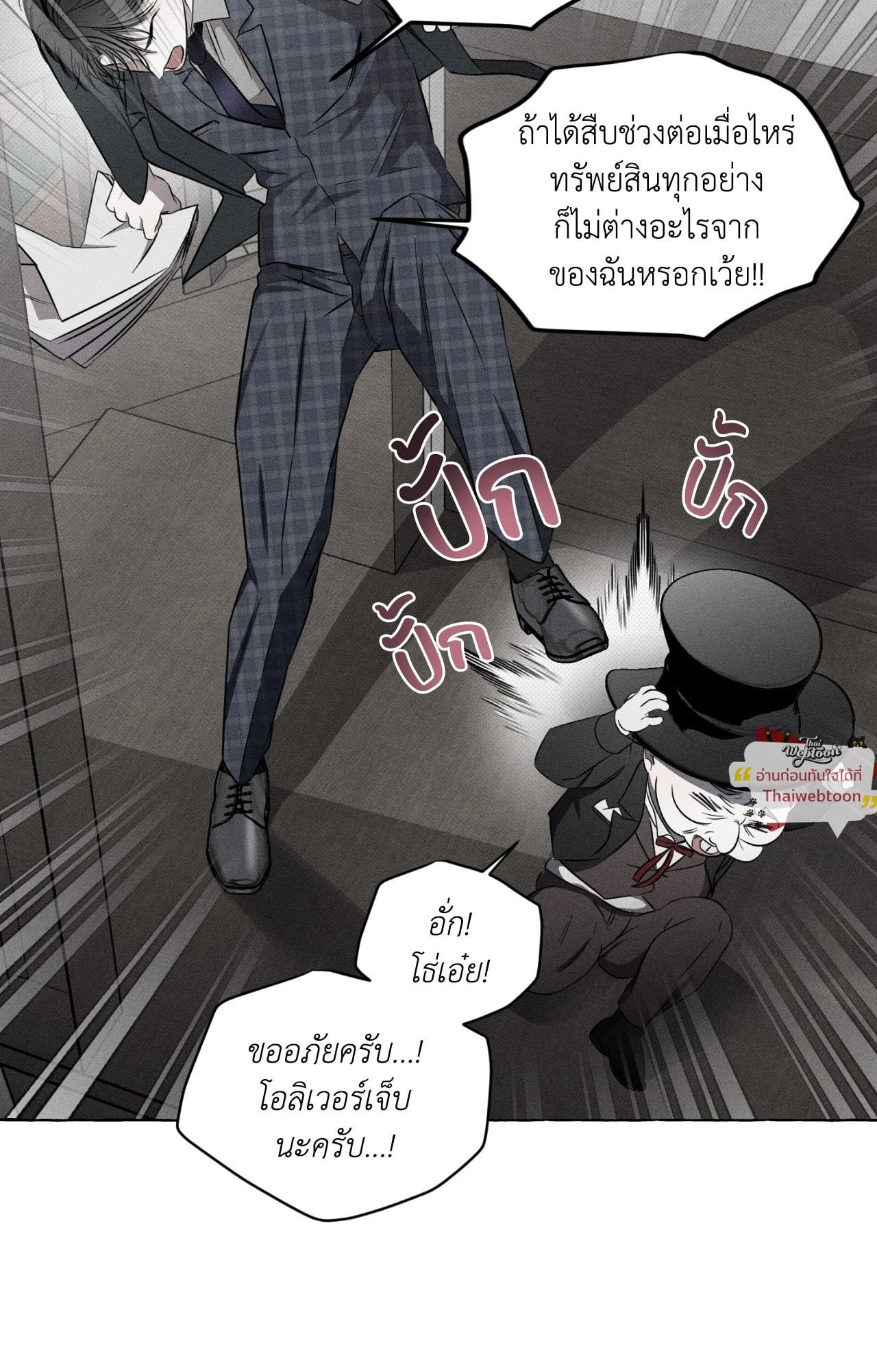 หน้า 61