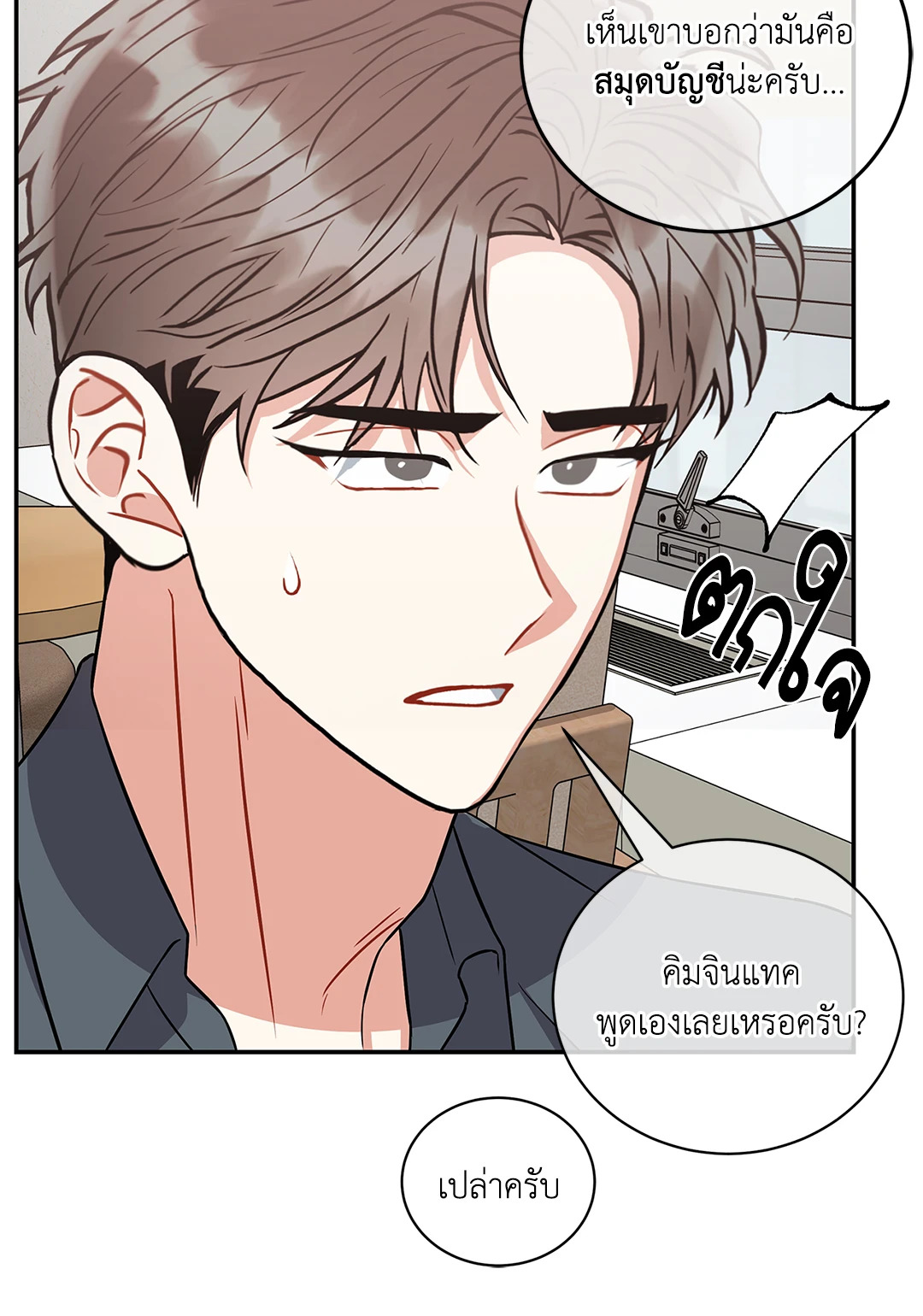 หน้า 70